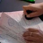 Які документи потрібні для оформлення новонародженому громадянства (оформлення) Які документи потрібні для оформлення новонародженому громадянства