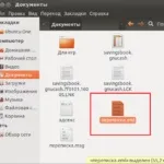 Як виправити кодування тегів mp3 в ubuntu (тегів) Як виправити кодування тегів mp3 в ubuntu