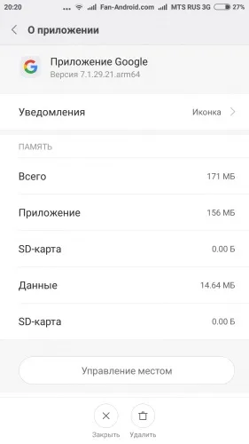 Як виправити помилку «додаток google зупинено» на android-пристроях (дані додатка Google) Як виправити помилку «додаток google зупинено» на android-пристроях