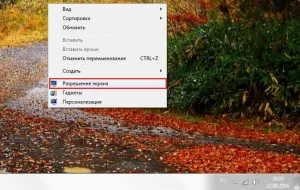 Як використовувати екран android-планшета в якості монітора (основного і додаткового)