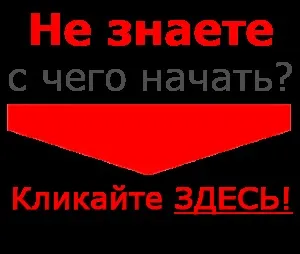 Як додати картинку