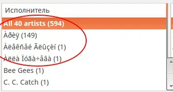 Як виправити кодування тегів mp3 в ubuntu (tags »поставити галочку) Як виправити кодування тегів mp3 в ubuntu