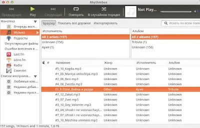 Як виправити кодування тегів mp3 в ubuntu (тегів) Як виправити кодування тегів mp3 в ubuntu