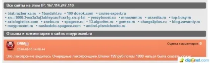 Які відгуки про сайт moyprocent ru що за сайт (moyprocent) Які відгуки про сайт moyprocent ru що за сайт