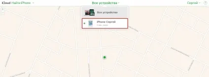 Як форматувати iphone - видалити всі з айфона (iphone) Як форматувати iphone - видалити всі з айфона