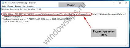 Як додати в контекстне меню провідника windows 10 або 8 (контекстне) Як додати в контекстне меню провідника windows 10 або 8
