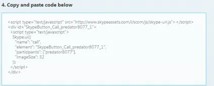 Як додати кнопку skype на сайт (skype) Як додати кнопку skype на сайт