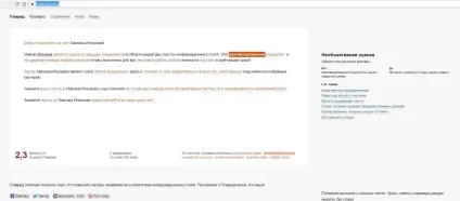 Як використовувати сервіс головний редактор (головний редактор) Як використовувати сервіс головний редактор
