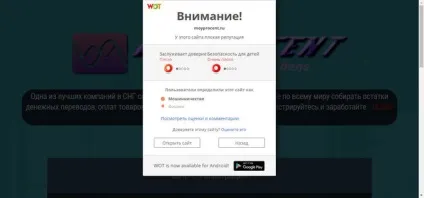 Які відгуки про сайт moyprocent ru що за сайт (відгуки про сайт) Які відгуки про сайт moyprocent ru що за сайт