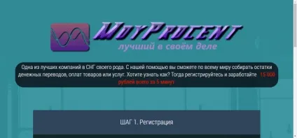 Які відгуки про сайт moyprocent ru що за сайт (відгуки) Які відгуки про сайт moyprocent ru що за сайт