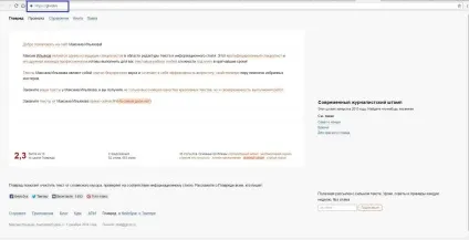 Як використовувати сервіс головний редактор (головний редактор бали) Як використовувати сервіс головний редактор
