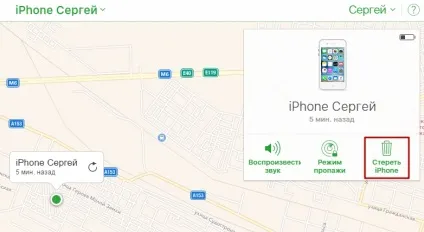 Як форматувати iphone - видалити всі з айфона (айфона) Як форматувати iphone - видалити всі з айфона