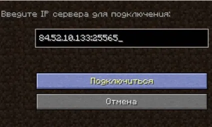 Як грати в майнкрафт по мережі (майнкрафт 1.5.2 грати по мережі) Як грати в майнкрафт по мережі