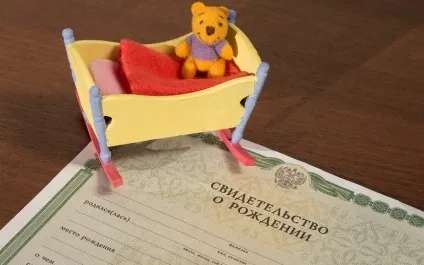 Які документи потрібні для оформлення новонародженому громадянства (оформлення) Які документи потрібні для оформлення новонародженому громадянства