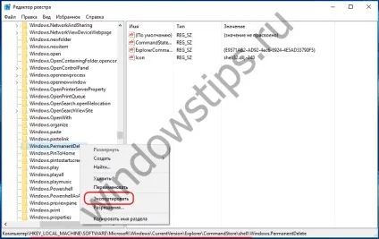 Як додати в контекстне меню провідника windows 10 або 8 (меню) Як додати в контекстне меню провідника windows 10 або 8
