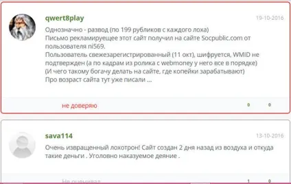 Які відгуки про сайт moyprocent ru що за сайт (відгуки) Які відгуки про сайт moyprocent ru що за сайт