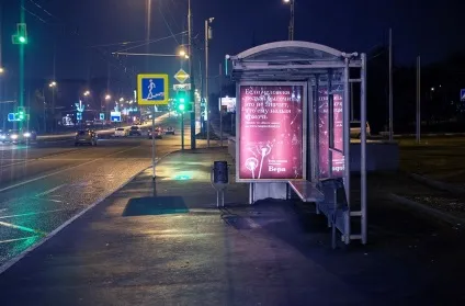 Як дістатися до Шереметьєво вночі клуб 2108