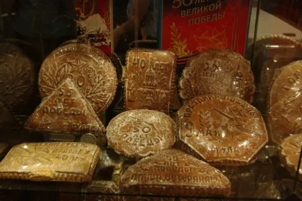 Як спекти пряники будинку