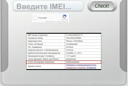 Як форматувати iphone - видалити всі з айфона (як форматувати айфон) Як форматувати iphone - видалити всі з айфона