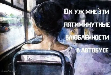 Як це мило