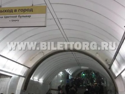 Як дістатися до театру ляльок з (дістатися) Як дістатися до театру ляльок з