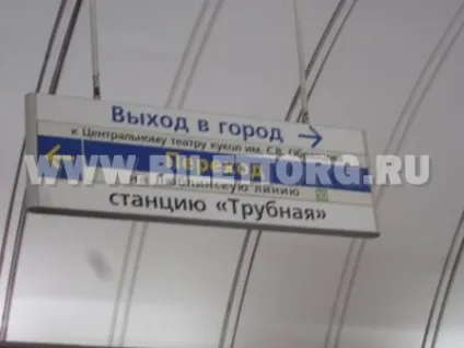 Як дістатися до театру ляльок з (дістатися) Як дістатися до театру ляльок з