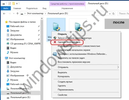 Як додати в контекстне меню провідника windows 10 або 8 (windows) Як додати в контекстне меню провідника windows 10 або 8