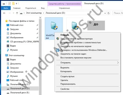 Як додати в контекстне меню провідника windows 10 або 8 (меню) Як додати в контекстне меню провідника windows 10 або 8