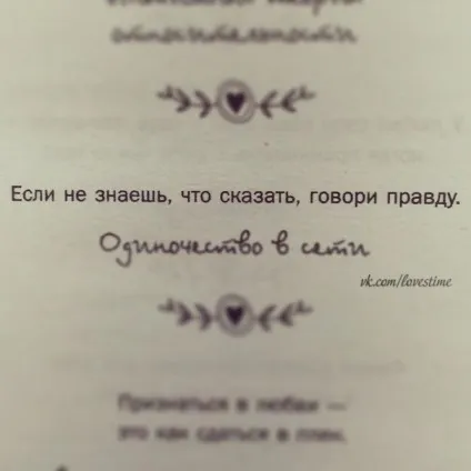 Як це мило