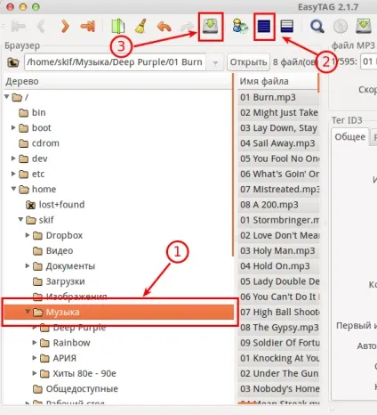 Як виправити кодування тегів mp3 в ubuntu (tags »поставити галочку) Як виправити кодування тегів mp3 в ubuntu