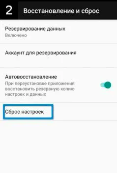Як виправити - додаток google зупинено - на android android 1 (зупинено) Як виправити - додаток google зупинено - на android android 1