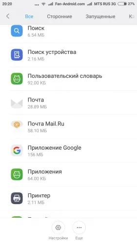 Як виправити помилку «додаток google зупинено» на android-пристроях (google) Як виправити помилку «додаток google зупинено» на android-пристроях