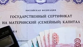 Як на Алтаї відмивають державні гроші (Алтаї) Як на Алтаї відмивають державні гроші