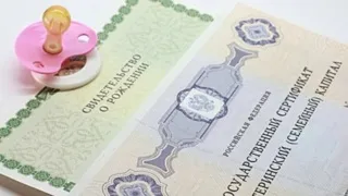 Як на Алтаї відмивають державні гроші (Алтаї) Як на Алтаї відмивають державні гроші