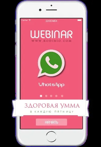 Як виміряти висоту дна матки - rodibio (rodibio) Як виміряти висоту дна матки - rodibio