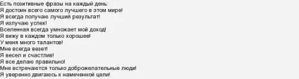 Як позбутися від думки про суїцид