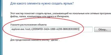 Як змінити стартову папку провідника windows (explorer)