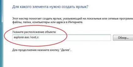 Як змінити стартову папку провідника windows (explorer)