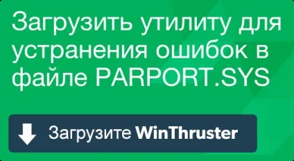Як виправити помилку синій екран (bsod) (MSDN Disc 0421) Як виправити помилку синій екран (bsod)