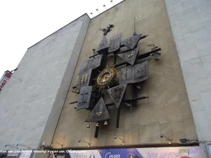 Як ми сходили в театр ляльок ім (дитяче дозвілля) Як ми сходили в театр ляльок ім