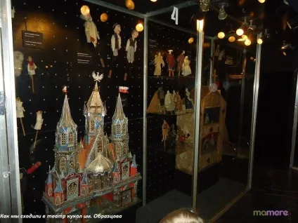 Як ми сходили в театр ляльок ім (ляльок) Як ми сходили в театр ляльок ім