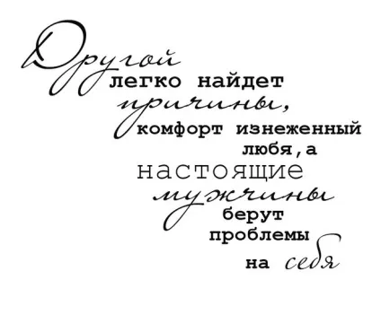 Як красиво написати - з 23 лютого як підписати листівку до 23 лютого (красиво) Як красиво написати - з 23 лютого як підписати листівку до 23 лютого