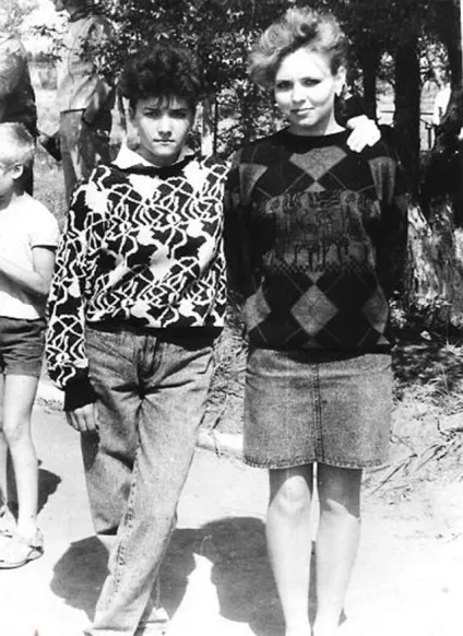 Як ми одягалися в лихі 90-е () Як ми одягалися в лихі 90-е