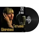Як навчитися співати (тест на здібності!) (Навчитися) Як навчитися співати (тест на здібності!)