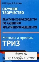 Як навчити дитину думати