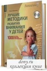 Як навчити дитину думати