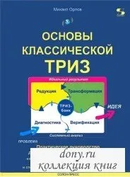Як навчити дитину думати