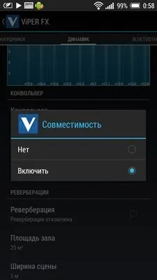 Як налаштувати звук на андроїд (на андроїд) Як налаштувати звук на андроїд