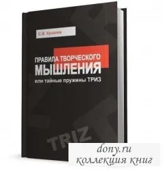 Як навчити дитину думати