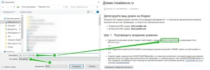 Як налаштувати пошту на своєму домені (домені) Як налаштувати пошту на своєму домені